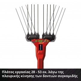 Ελαιοραβδιστικό μπαταρίας GE-FS 18/53 Li-Solo
